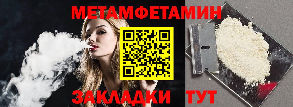 АМФ  Вход с VPN  Полевской  АМФЕТАМИН 97% 