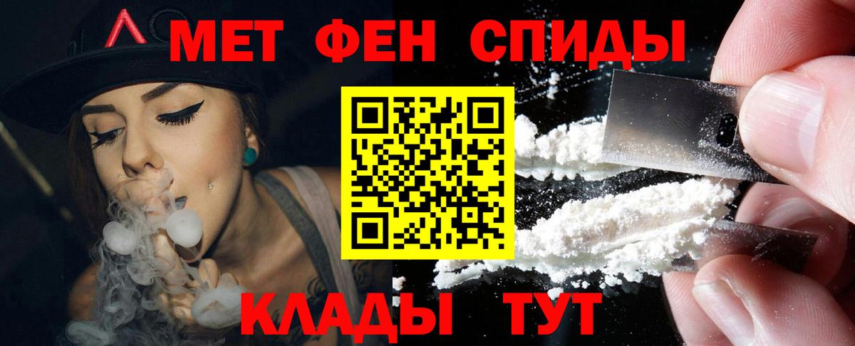 АМФЕТАМИН VHQ Полевской