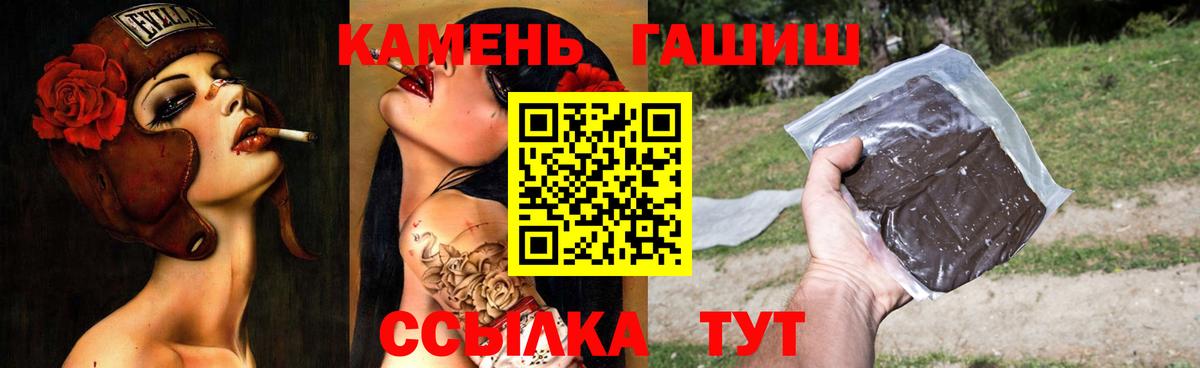 Полевской  ГАШИШ гарик  Вход с VPN 