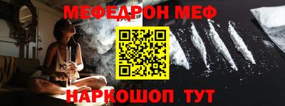 винт Севастополь