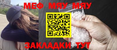 МДПВ Северобайкальск