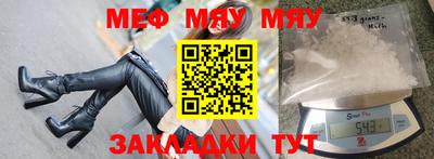 мескалин Свободный