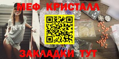 МДПВ Северобайкальск