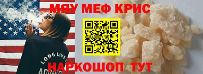 МДПВ Северобайкальск