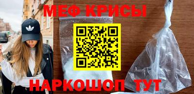 винт Севастополь