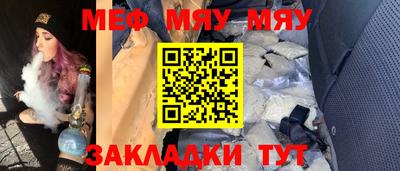 винт Севастополь
