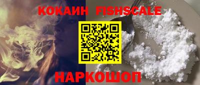 винт Севастополь