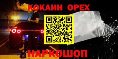 мескалин Свободный