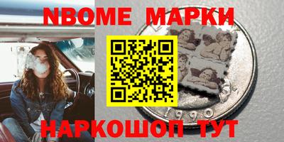 винт Севастополь
