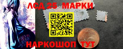 винт Севастополь