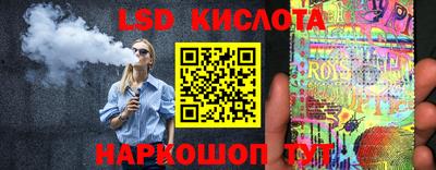 винт Севастополь
