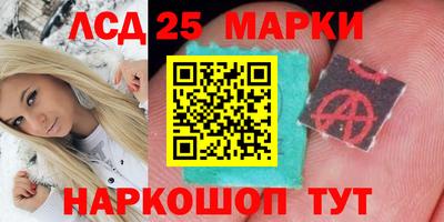 винт Севастополь