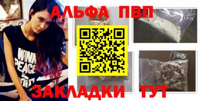 винт Севастополь