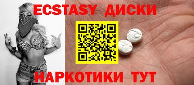 винт Севастополь