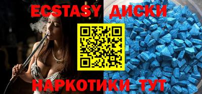 винт Севастополь