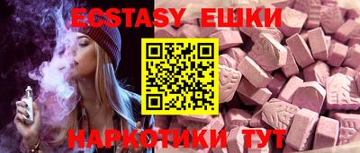 героин Славянск-на-Кубани