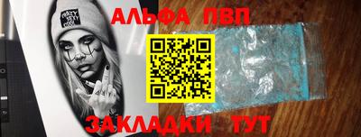винт Севастополь