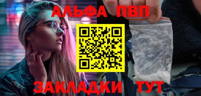МДПВ Северобайкальск