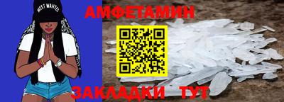 винт Севастополь