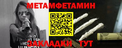 винт Севастополь