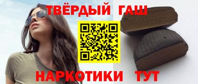 винт Севастополь