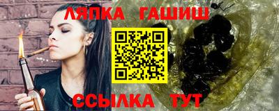 МДПВ Северобайкальск
