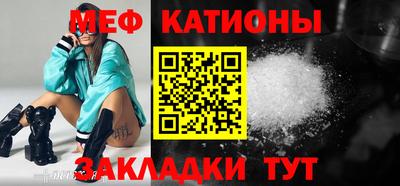мескалин Свободный
