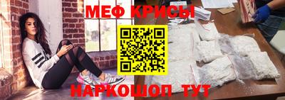 винт Севастополь