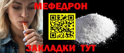 МДПВ Северобайкальск