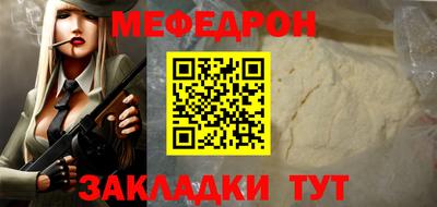 МДПВ Северобайкальск