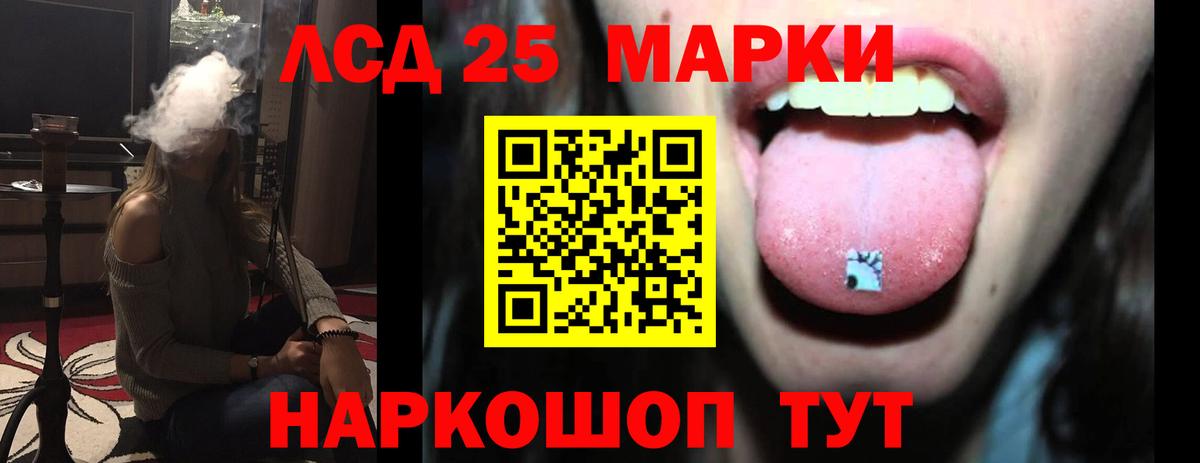 LSD-25 экстази ecstasy  Лсд 25 экстази  Лсд 25 экстази ecstasy  Полевской  Вход с VPN 