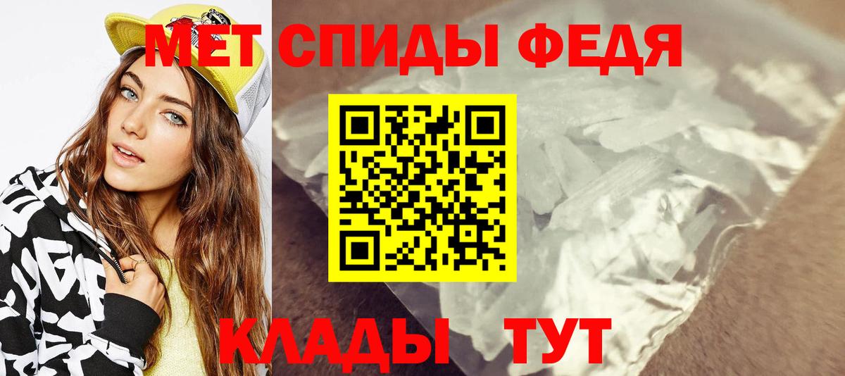 Полевской  МЕТАМФЕТАМИН пудра  Вход с VPN  МЕТАМФЕТАМИН пудра 