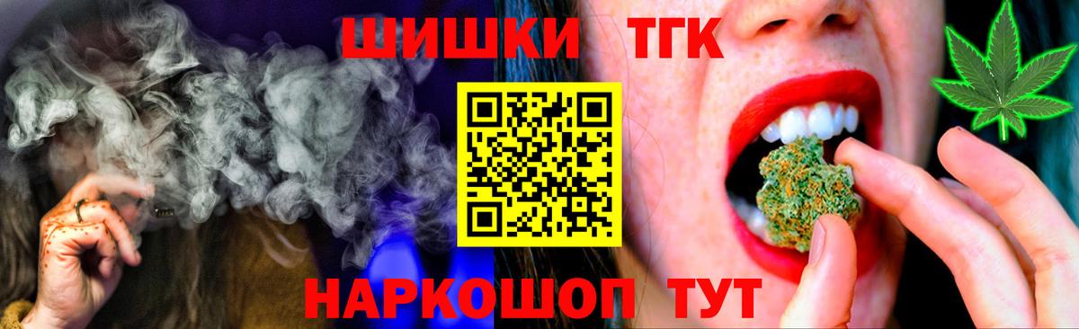 Полевской  Конопля Ganja  Вход с VPN  Марихуана THC 21%  Конопля семена 